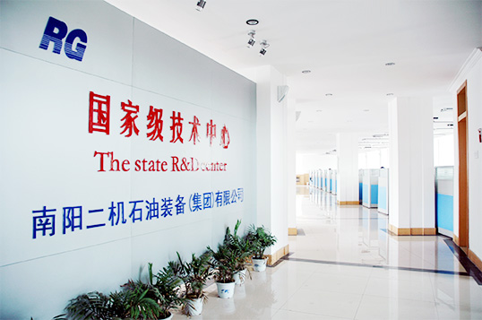 國家級企業技術中心