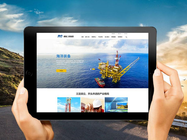 南陽二機集團新官網上線啦！！！