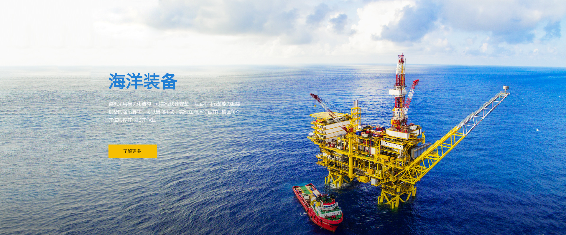 為用戶創造最佳的經濟效益