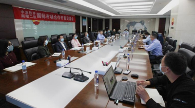 二機集團同中油技開公司展開深入交流，提升戰略合作新高度