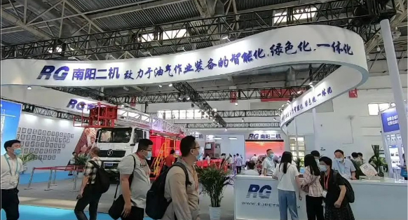 網電儲能智能一體化修井機引領鑽修裝備智能化綠色化升級——南陽二機盛裝亮相北京國際石油石化裝備展