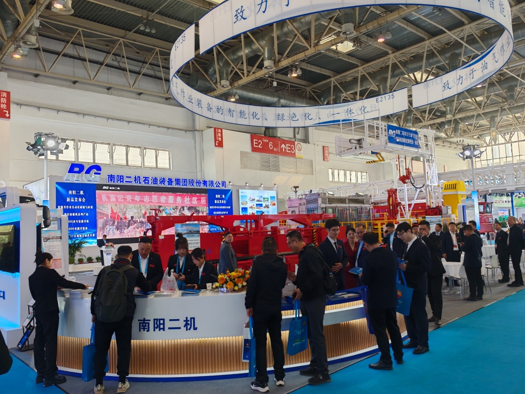 南陽二機多款全球首台套智能化裝備盛裝亮相北京國際石油石化裝備展